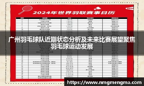 关键词3
