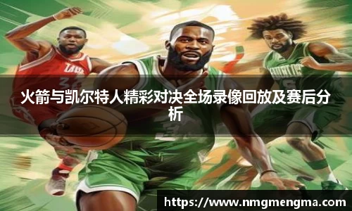关键词2