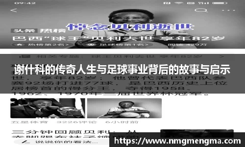 关键词3