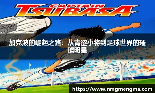 关键词2