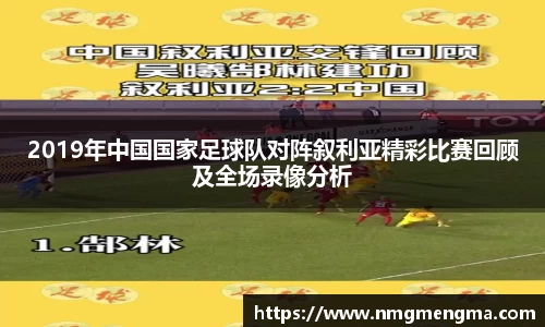 关键词2