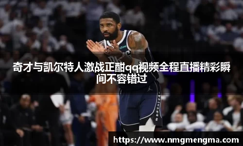 关键词3